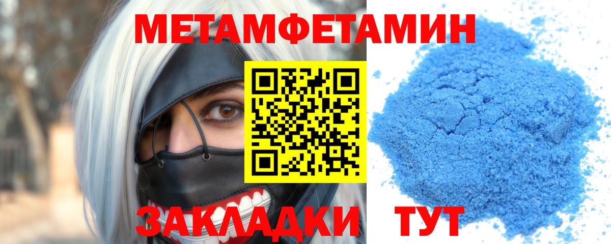 Амфетамин  Вход с VPN  mega как зайти  АМФ Premium  АМФ  Ржев 