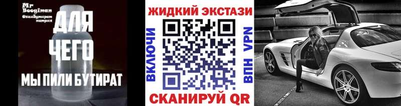 купить   kraken ссылки  БУТИРАТ буратино  Ржев 