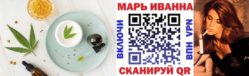 наркотики Ржев Cannafood марихуана