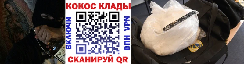 COCAIN Перу  hydra ссылки  Ржев  купить закладку 