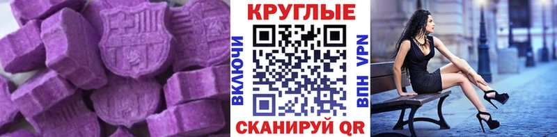 маркетплейс официальный сайт  Ржев  ЭКСТАЗИ MDMA 