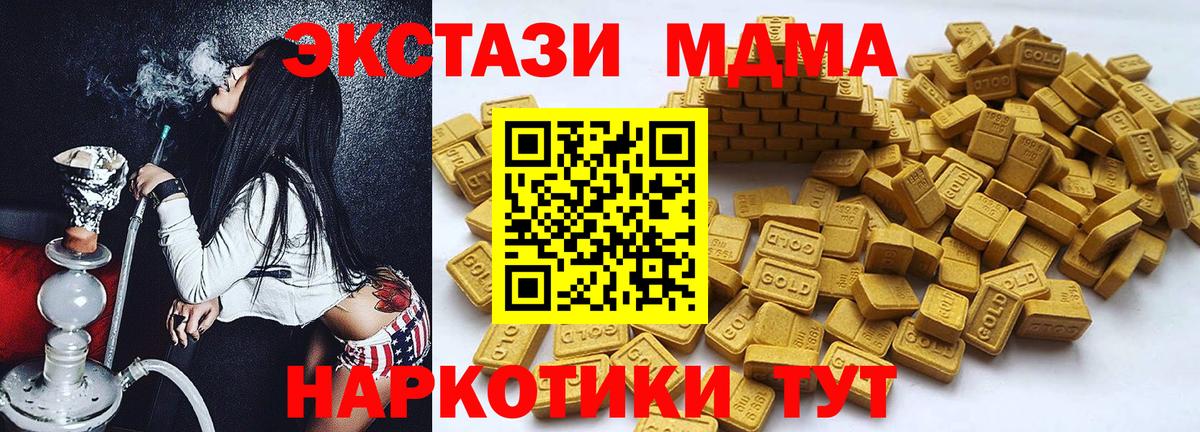 Экстази mix  Вход с VPN  ЭКСТАЗИ  Экстази MDMA  дарнет шоп  Ржев 