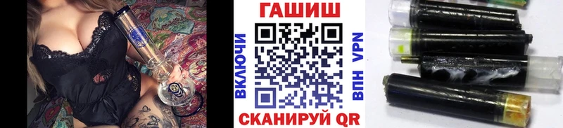 площадка официальный сайт  Ржев  ГАШ Premium  кракен маркетплейс 