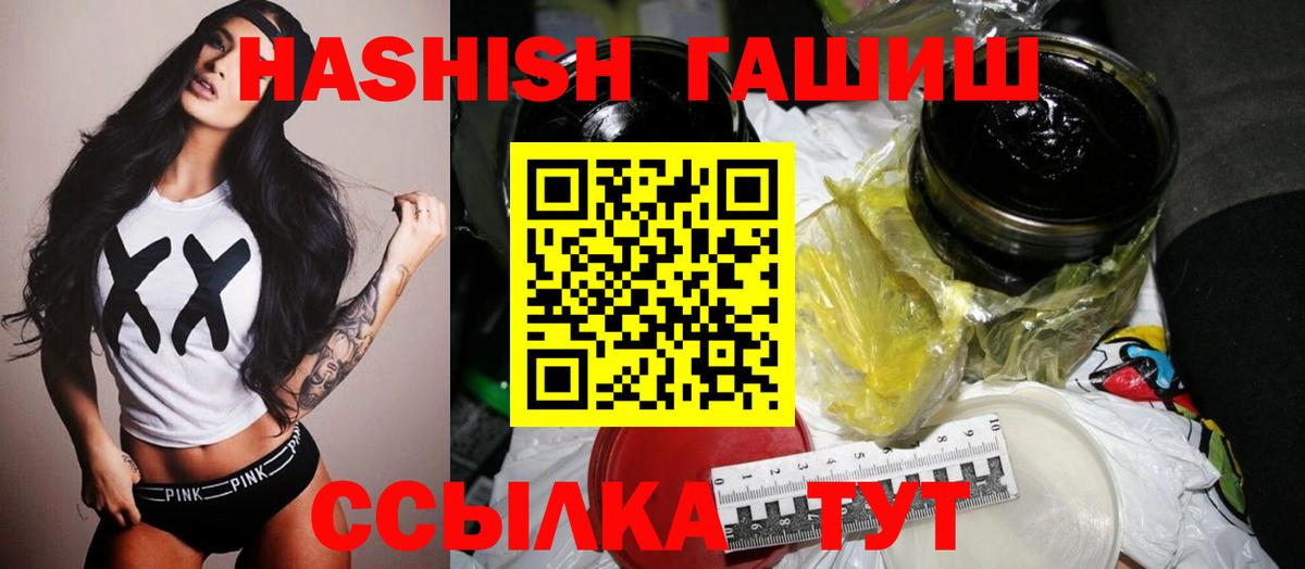 Гашиш Cannabis Ржев