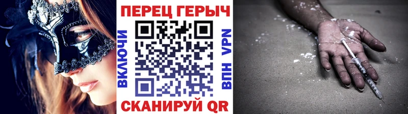 Героин хмурый  Ржев 