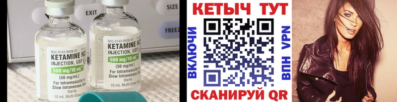где можно купить Ржев KRAKEN tor Кетамин ketamine