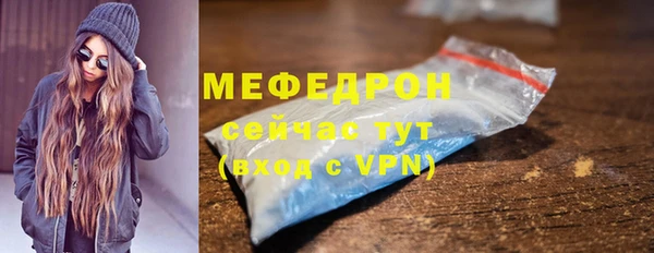 мяу мяу кристалл Абаза
