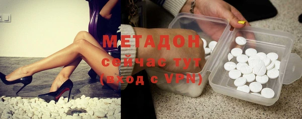 мяу мяу кристалл Абаза