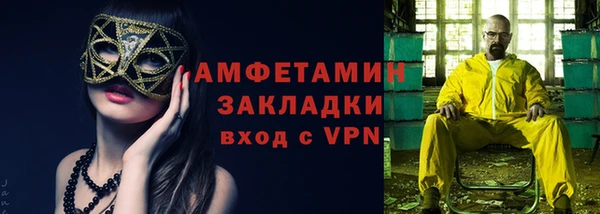 мяу мяу кристалл Абаза
