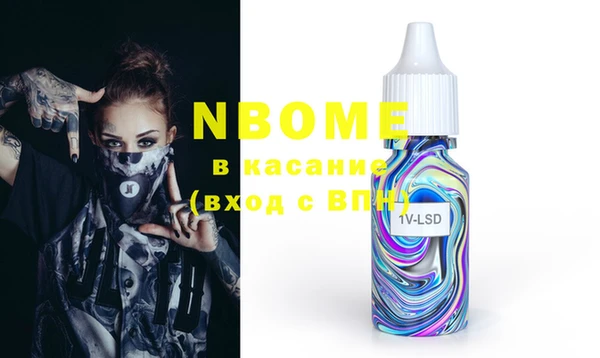 мяу мяу кристалл Абаза
