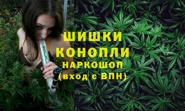 мяу мяу кристалл Абаза