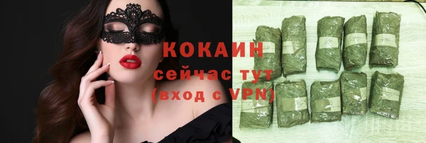 мяу мяу кристалл Абаза