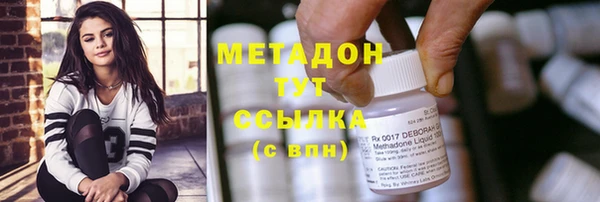 мяу мяу кристалл Абаза