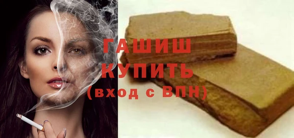 мяу мяу кристалл Абаза