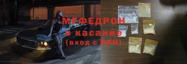 мяу мяу кристалл Абаза