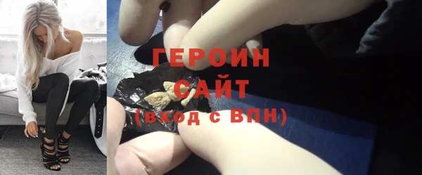 мяу мяу кристалл Абаза