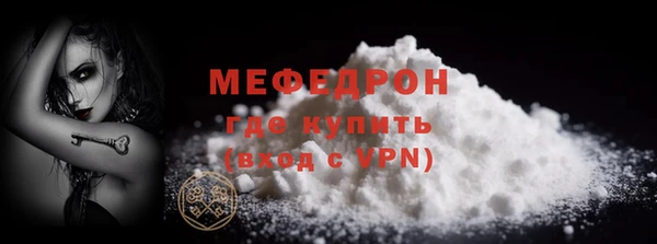 МДПВ Абдулино