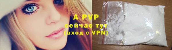 мяу мяу кристалл Абаза