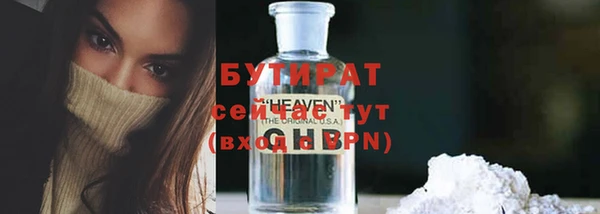крисы Абинск