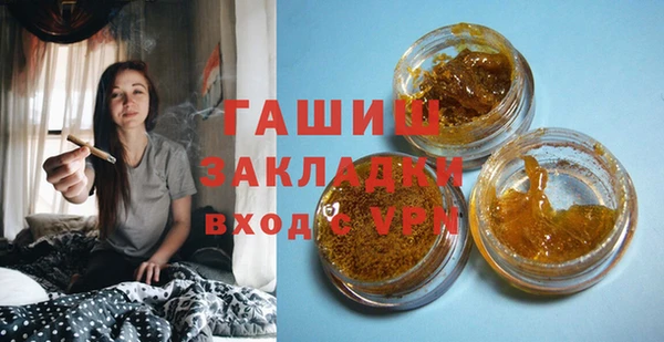 мяу мяу кристалл Абаза