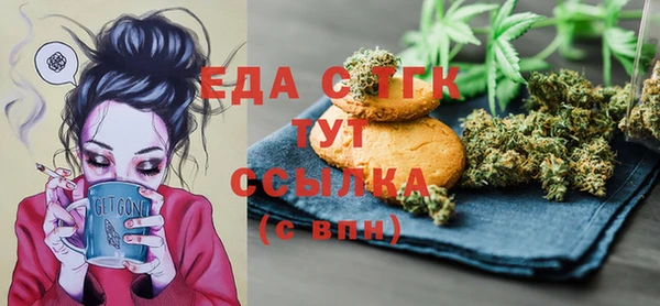 мяу мяу кристалл Абаза