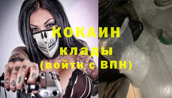 мяу мяу кристалл Абаза