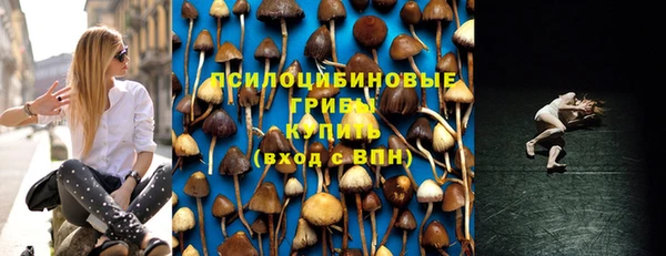 мяу мяу кристалл Абаза