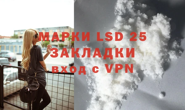 мяу мяу кристалл Абаза