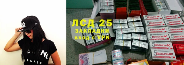 мяу мяу кристалл Абаза