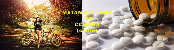МДПВ Абдулино
