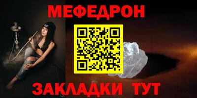 альфа пвп Волжск