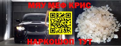 spice Волгодонск