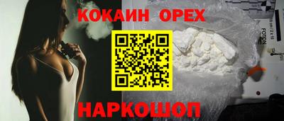 альфа пвп Волжск