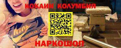 spice Волгодонск