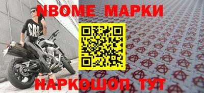 spice Волгодонск