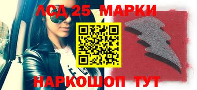 spice Волгодонск