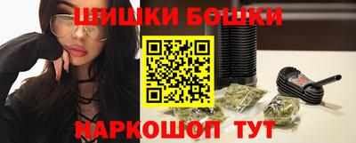 каннабис Бузулук