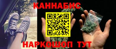 spice Волгодонск