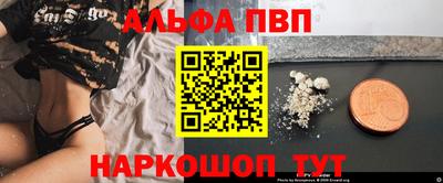 spice Волгодонск