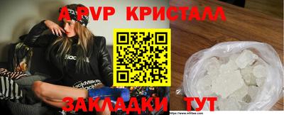 мдма Мирный