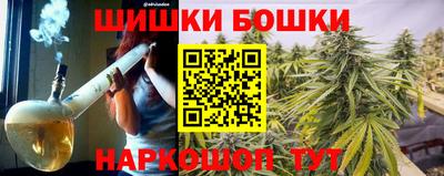 каннабис Бузулук