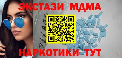 мдпв Волжский