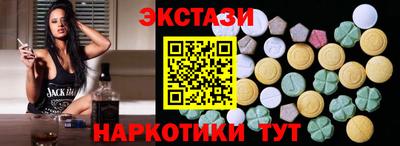 spice Волгодонск