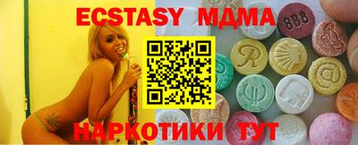 мдпв Волжский