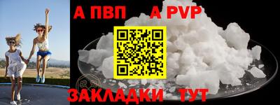 мдпв Волжский