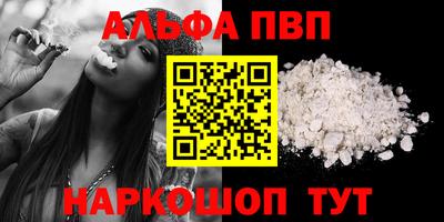 spice Волгодонск