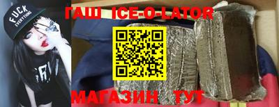 индика Бугуруслан