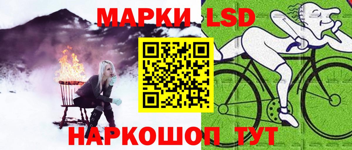 Лсд 25 экстази ecstasy  Вход с VPN  Лсд 25 экстази кислота  Ржев 