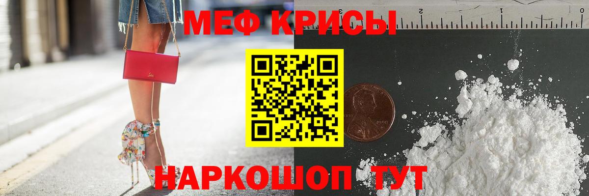 Меф  Вход с VPN  Ржев  МЯУ-МЯУ  МЯУ-МЯУ mephedrone  МЯУ-МЯУ VHQ 
