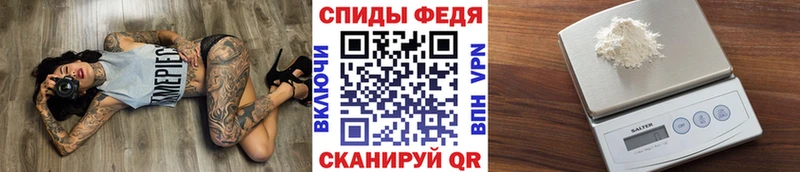 как найти наркотики Ржев МЕТАМФЕТАМИН кристалл